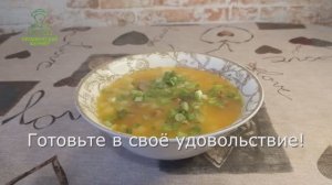 Гороховый суп из шашлыка. Быстрый и вкусный рецепт без лишних хлопот!