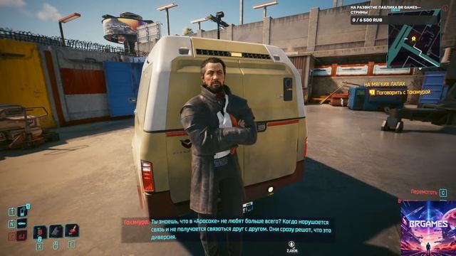 Cyberpunk 2077 1080p/60fps атмосферное прохождение билд - катана / sandevistan / пистолет(револьвер