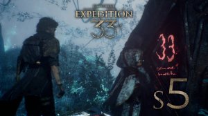 Странное послание - 5 - Expedition 33: Clair Obscur