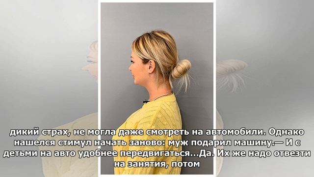 Дарья Пынзарь: «Испытала дикий страх» | StarHit.ru
