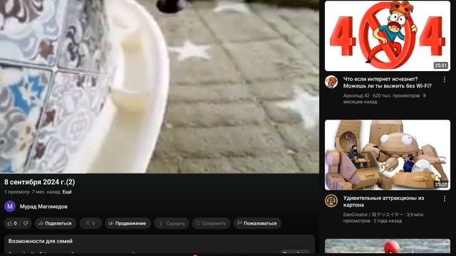 Стикмены