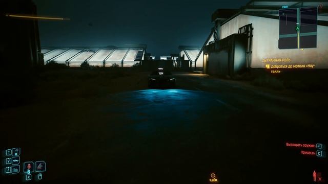 Прохождение Cyberpunk 2077: Phantom Liberty - Часть 65 смотреть онлайн