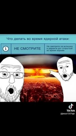Тонко, очень тонко
