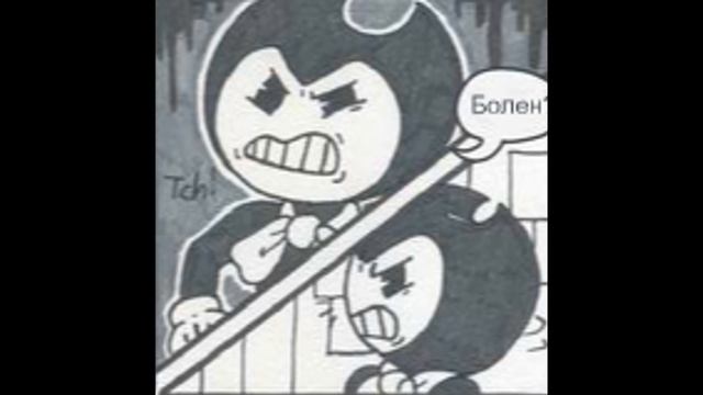 Bendy and The Ink Machine - Comic Dub Rus by E•NOT TIME: " Лжец раскрылся в чернилах"