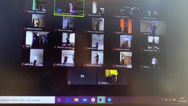 ГКАПиТ "Арт Шоу",фрагмент онлайн репетиции. смотреть онлайн