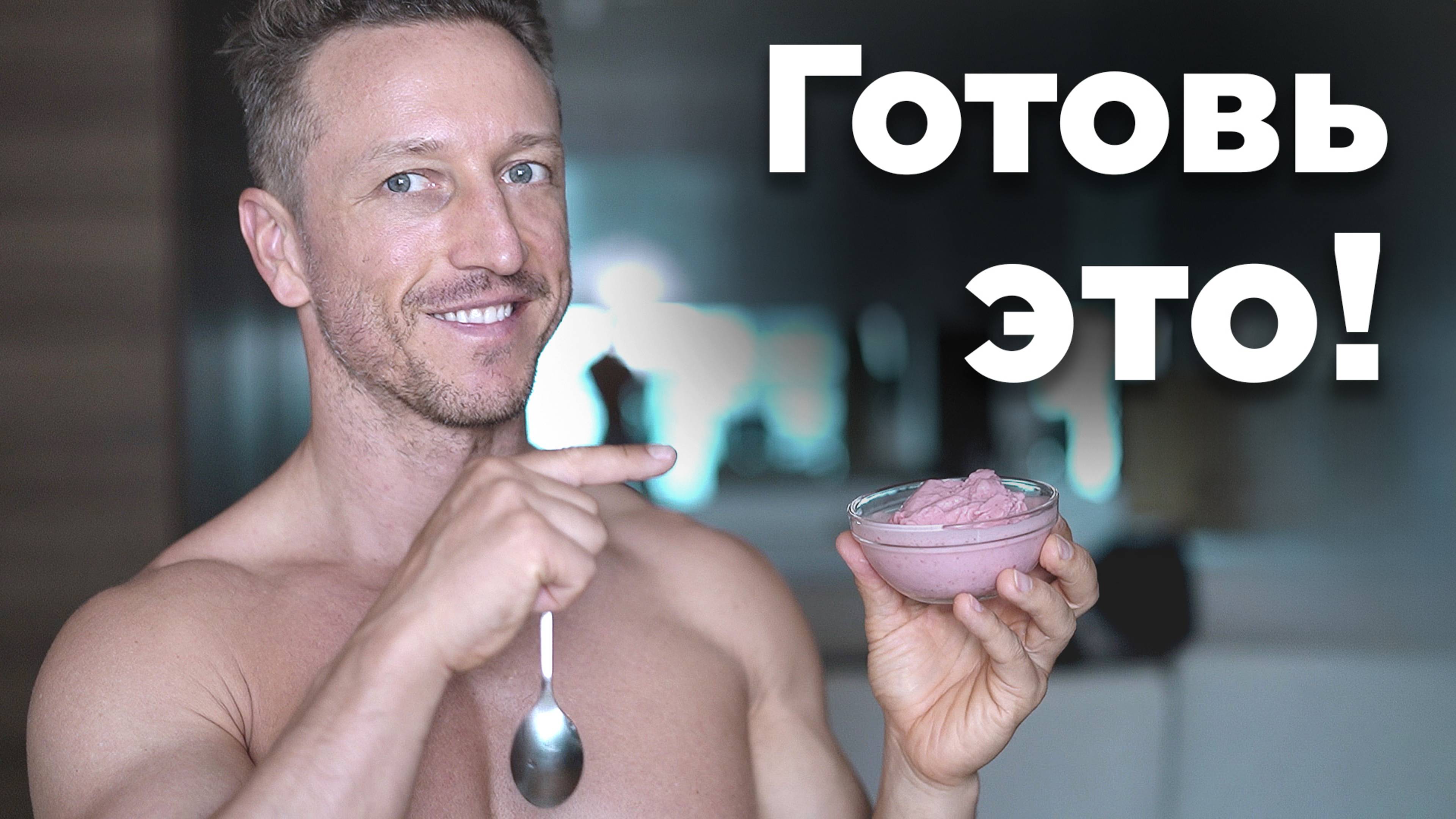 5 Простых и Вкусных Десертов — Без Сахара и Муки