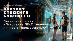 Встреча в Финансовом Университете. Протоиерей Андрей Ткачёв