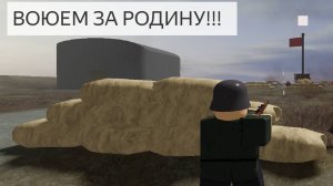 С ДНЁМ 80-ТИ ЛЕТИЯ ПОБЕДЫ!!! | ДИМОНИШ РОБЛОКС