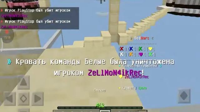 СТРОИМ ФОРТ НА БЕД ВАРСЕ С  ЗЕЛЛМАНОМ 🔥 ЭПИК КАТКА🔥🔥🔥
ЧЕК ОПИСАНИЕ!!!