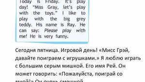 SPOTLIGHT 2 учебник 2 часть страница 72