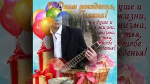 Александр Закшевский (С днём рождения)