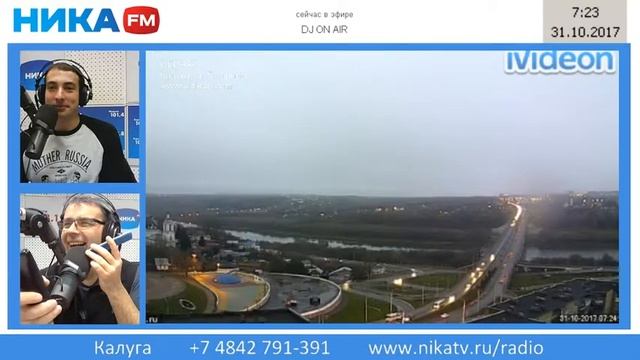 Ника FM. Поехали! 31-10-17. СКАТ - Сарай (ft. Ирина Калёнова)