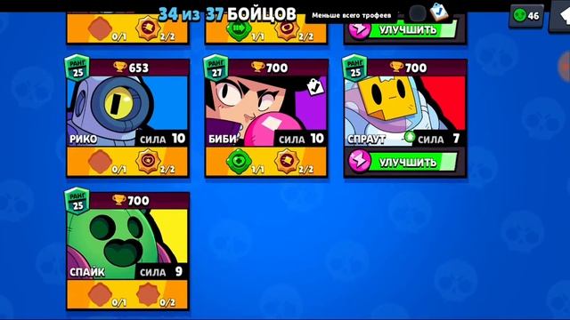 УРААААА!!!ОБНОВА ВЫШЛА!!!|Brawl Stars