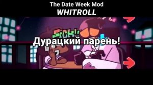 Кэрол и уитти - Whitroll на русском (Friday night funkin mod Date Week)