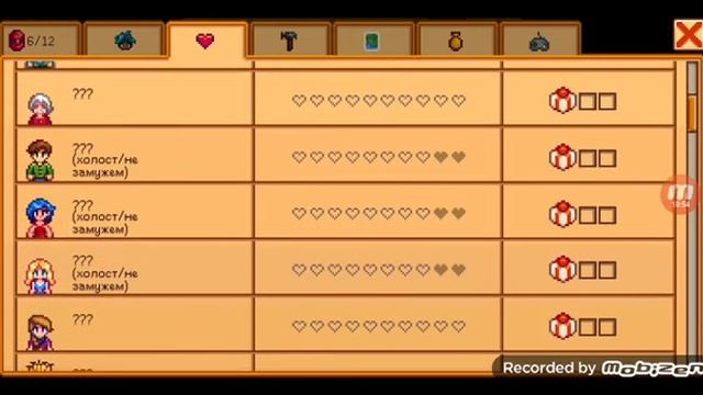 первый раз в STARDEW VALLEY смотреть онлайн