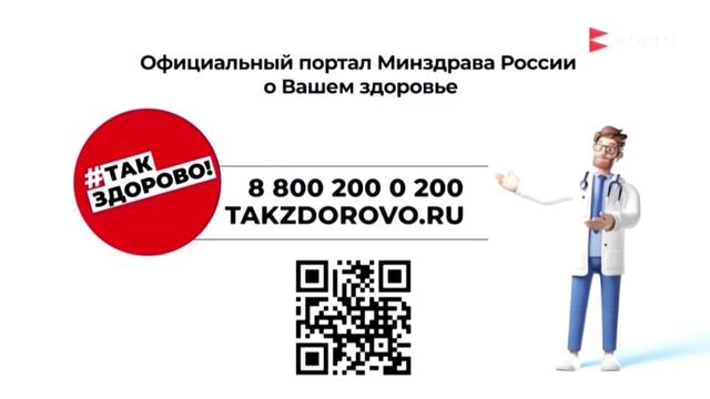 13:00 новости телекомпания Волга Арина Солоденко 17.04.2025