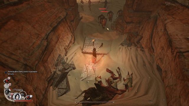 Глава 7: Святилище ► Blood Knights #07