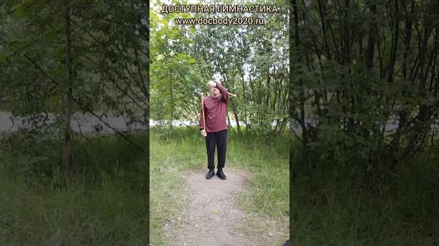 Базовые упражнения с тренировочными Дабл Балл Стаффами (54)