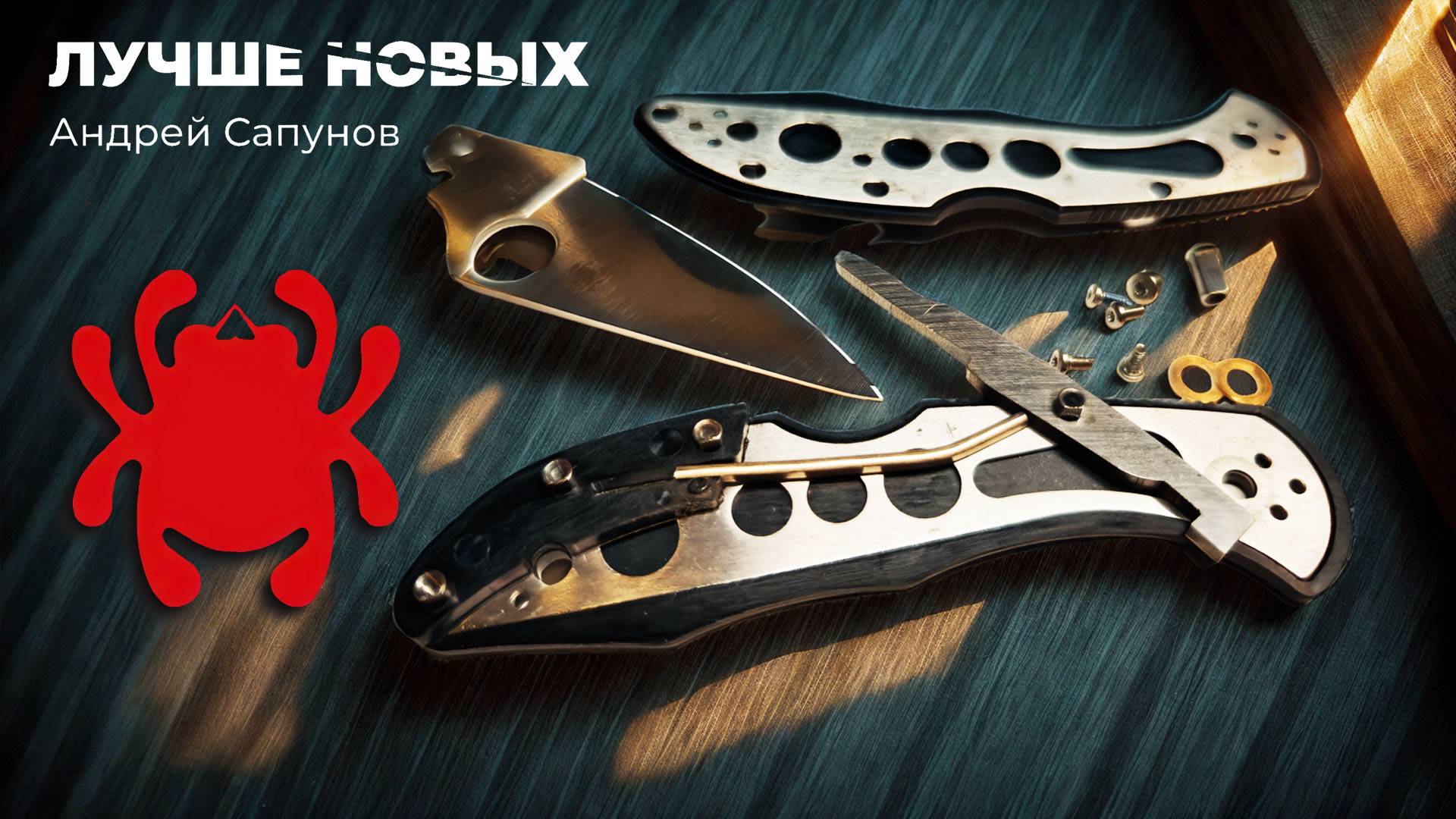 СУПЕРТОЧИЛКА. Верная заточка EDC ножа. Spyderco Delica 4