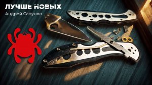 СУПЕРТОЧИЛКА. Верная заточка EDC ножа. Spyderco Delica 4