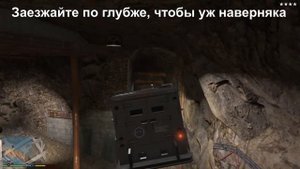 ГАЙД: КАК НАЙТИ Brute Police Riot ГТА 5