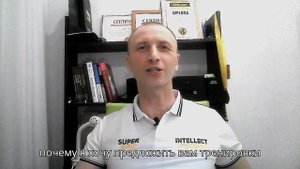 Эмоциональный Интеллект