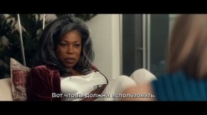 Лучшая сестра — Русский Трейлер (Субтитры, 2025)