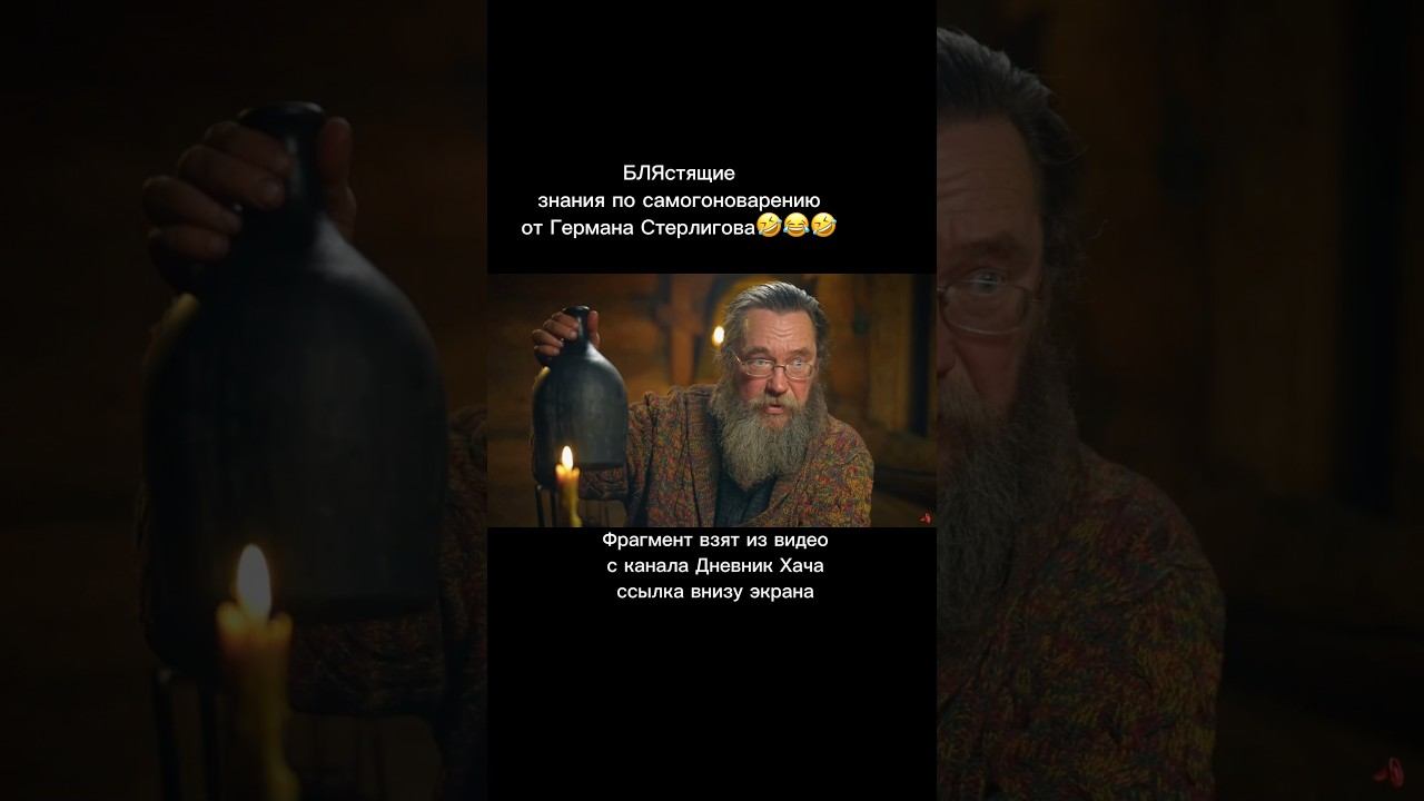 Во заливает!!! И не краснеет♂️ смотреть онлайн