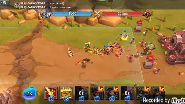 Lords Mobile Грань глава 7 этап 12