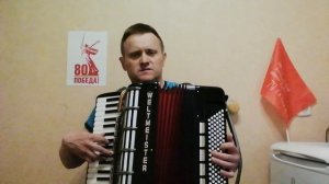 Мы - армия народа