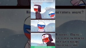 страны Россия и СССР "Шапка"