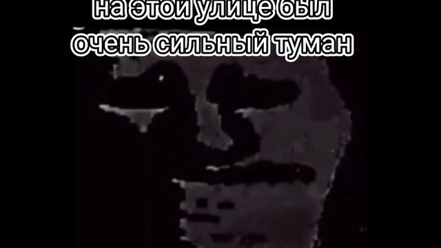 Странная компания (страшная история!) | Лица Мистера Исключительного #страшнаяистория #мем #прикол