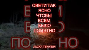 Всех причастных с праздником!
Пусть ваши костры сожгут все, что было в прошлом!