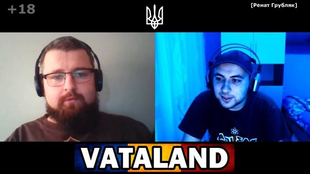 Украина Свободная  VATALAND  Поймал Николя в чат рулетке