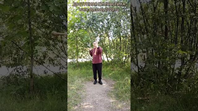Базовые упражнения с тренировочными Дабл Балл Стаффами (51)