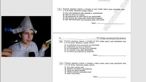 АСМР ЕГЭ ПО РУССКОМУ ЯЗЫКУ (задания 1 - 21)