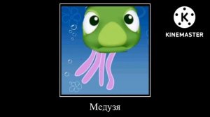 Лунтик+Шиза