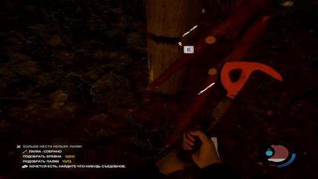 СТРИМ ПО THE FOREST ВЫЖИВАЕМ УГАР #2