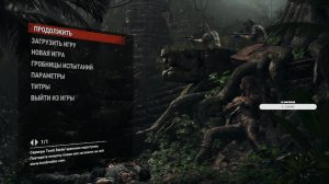 Shadow of the Tomb Raider #7