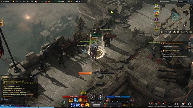 Прохождение Lost Ark#14: Осада Боэр Морхена