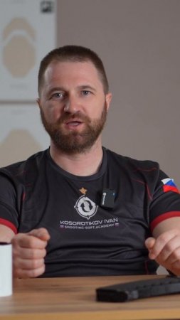 Первая ошибка владельца оружия