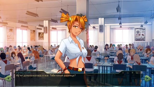 РОМЭНТИКА | Другой Отряд 7 серия | Бесконечное лето смотреть онлайн