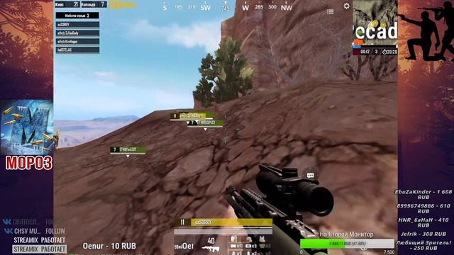 Праки от ethereal team! PUBG MOBILE!