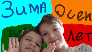 Лайк Мира и Тёма 1 сезон 9 серия