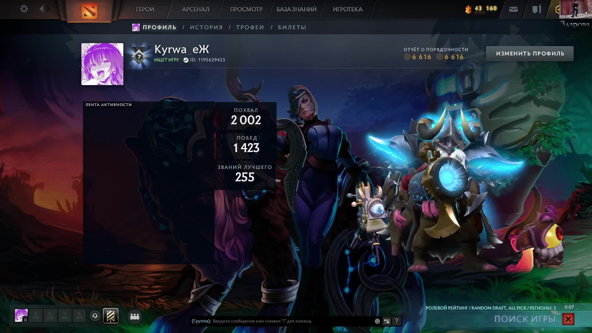 Dota 2 с тяжолыми людьми