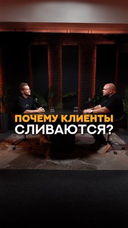 Как фитнес тренер сливает клиентов #shorts #фитнес #тренер #маркетинг #тренировки #фитнесклуб #спорт