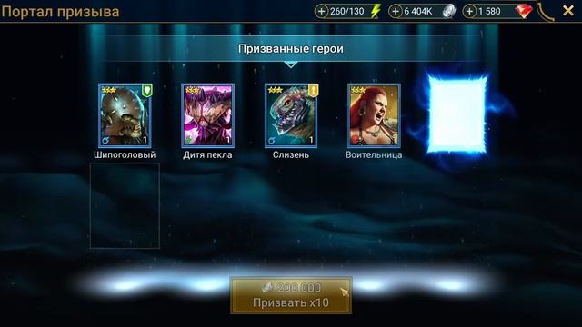 Raid x10 - Хефрак смотреть онлайн