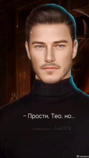 #клубромантики #дил #теодора #рек #хочуврекомендации