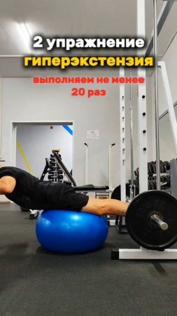 🚨комплекс упражнений при остеохондрозе позвоночника