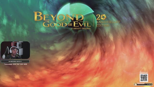 ИГРАЕМ В BEYOND